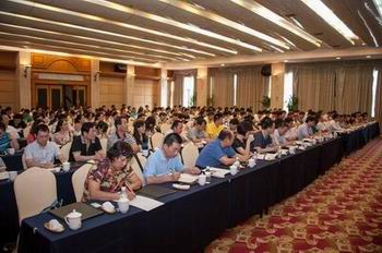 寧興貿(mào)易集團成立大會隆重召開